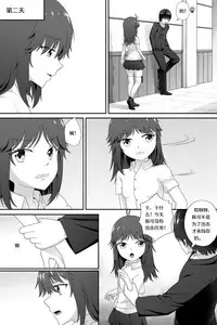 [Cyborg Bishop] 萝莉比茨的噩梦 (Warship Girls R) [Chinese]