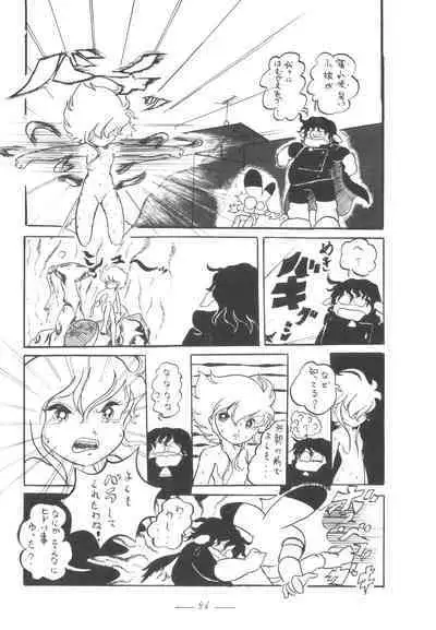 Cybele Vol. 5