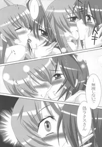 [LEZ MOE! (Oyu no Kaori)] La La La Ero Song (GUNDAM SEED DESTINY) [Digital]