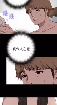 中文韩漫 傀儡玛莉 Ch.01-13 [Chinese]