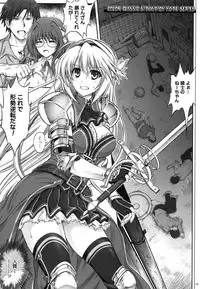 (C87) [Cyclone (Izumi, Reizei)] 1004N+ Cyclone no Soushuuhen (Various)