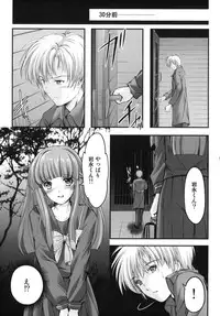 (C82) [HIGH RISK REVOLUTION (Aizawa Hiroshi)] Shiori Vol.19 Zetsubou no Kyouen Joukan (Tokimeki Memorial)
