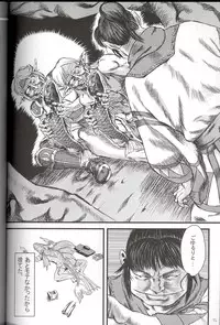 (C70) [Mushimusume Aikoukai (Various)] FINAL HEAVEN (Final Fantasy XI)