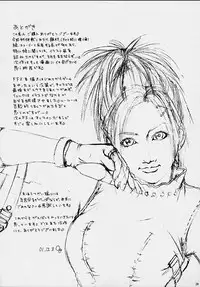 FINAL☆COMET X (Final Fantasy X, Cosmic Baton Girl Comet-san)