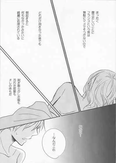 [LOVEPOTIONNO.9 (Ichinomiya Shihan)] Ai o Komenaide (Axis Powers ヘタリア)