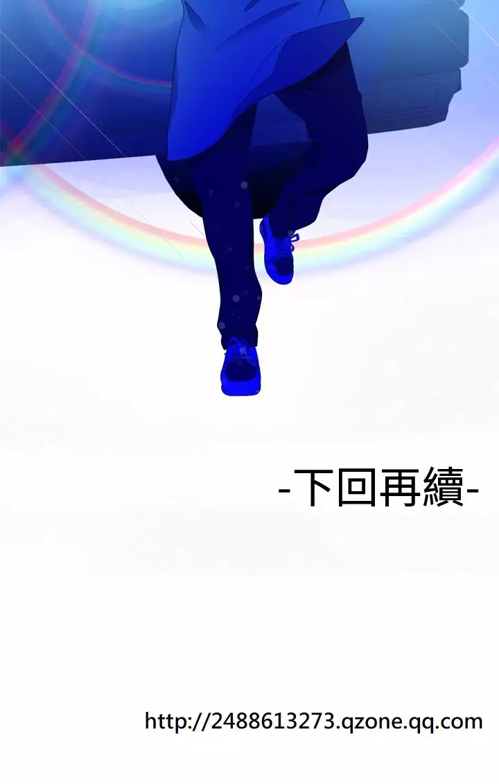 Franken Jo 为爱而生 法兰克赵 Ch.1~19 中文