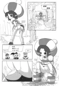 (CR30) [Pururun Estate (Kamitsuki Manmaru)] HUnew, FOnew, kindergarten (Phantasy Star Online)