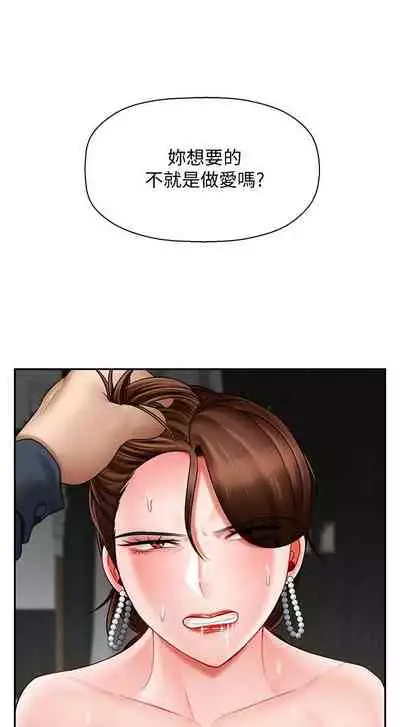 【周三连载】坏老师（作者：朴世談&福） 第1~29话