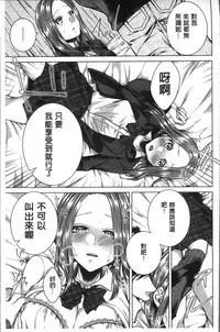 [Orikawa] Netorifure [Chinese]