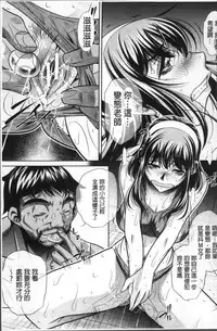 [NABURU] Gakusei Kaikan [Chinese]