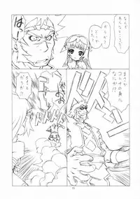 (C68) [UROBOROS (Utatane Hiroyuki)] DOUBLE-EDGED (Zoids Genesis)