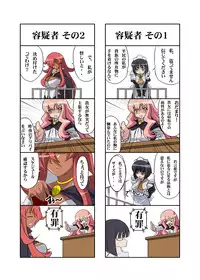 [Tomo-no-Kai] Zero no Kandume (Zero no Tsukaima)