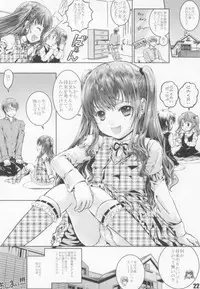 (C85) [Shiawase Manjuu (Shiawase 1500)] Eroi Hito no Yume!!!