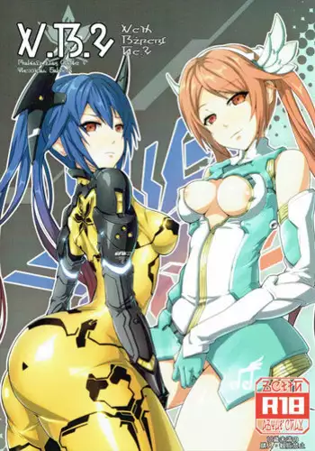 (C90) [Ando Six Gates (NandZ)] V.R.2 (Phantasy Star Online 2)