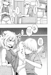 (C79) [Semimogura (Yoshiie)] Jinsei Game Alter IV