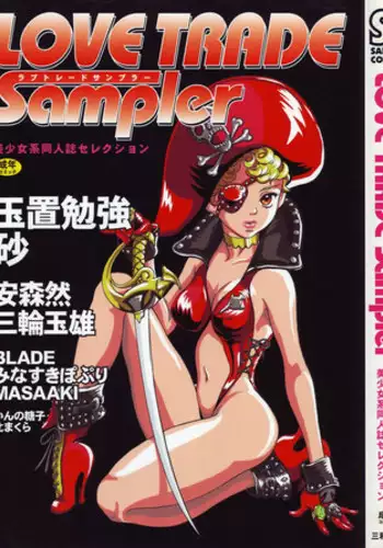 [Anthology] Love Trade Sampler