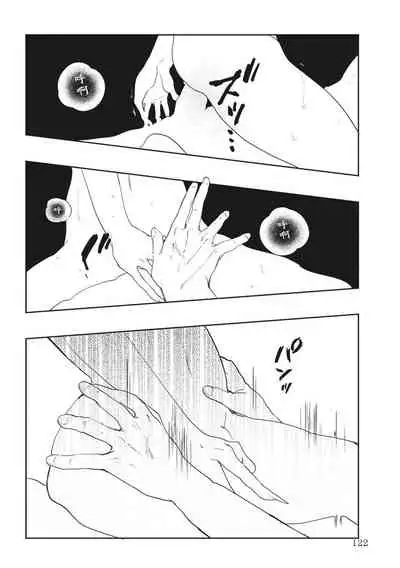 [Rokuju Mita] Akatsubaki | 红椿 [Chinese] [拾荒者转载组] [Digital]