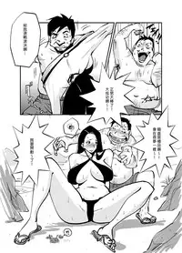 [nu-] Kawamono [Ongoing] [Chinese] [Den個人漢化]