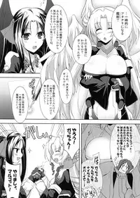 (C82) [C.R's Nest (CR)] Houfuku? Houfuku? 1.01 (Kyoukai Senjou no Horizon)