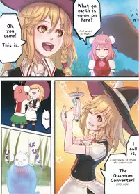 (C84) [Foundation/1 (MANA)] Gentle Rhythm 5 (Touhou Project) [English] [q91]