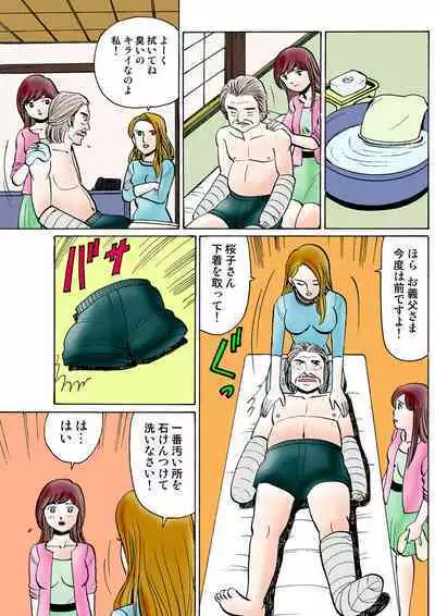 HiME-Mania Vol. 22