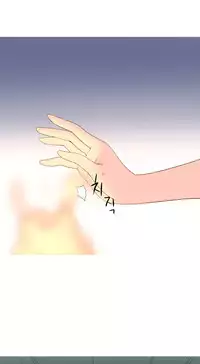 [Tankguy, ROZER] A World That I Rule Ch.01-33 [English] (Game of Scanlation) (Ongoing)