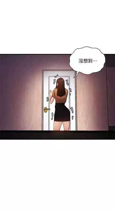 [ERO404 & NUWARU & Sigma] 還有空房嗎? 1-64 官方中文（完結）