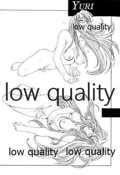 (C48) [無政府靴下同盟 (浅井直樹)] 禁忌 TABOO 原画集