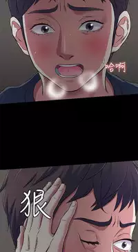 Roommate【第二季】