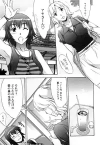 [Hanzaki Jirou] Love Love Rumble