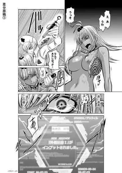 Chijou Hyakkai Ch11-15 Chinese Version「地上100阶」個人翻譯潤色