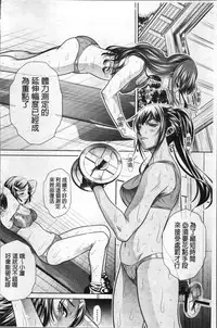 [NABURU] Gakusei Kaikan [Chinese]