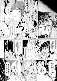 [Anthology] Bessatsu Comic Unreal Monster Musume Paradise Digital Ban Vol. 7 [Digital]