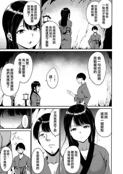 [Alp] Melty Limit ch.1-6 [Chinese] [無邪気漢化組]