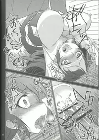 (C84) [MINAMOON (Minazuki Futago)] Fuuki Iinchou Amana no Sugao