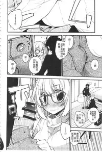 [Ogura Shuuichi] Paradise Hazard | 淫慾的天堂 大冒險 [Chinese]