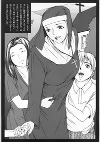 (C61) [M (Various)] T.r.D sPO-RTSm