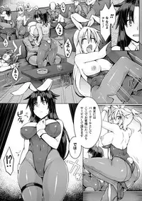 [Anthology] 2D Comic Magazine Ashi Fechi Maniacs Vol. 1 [Digital]