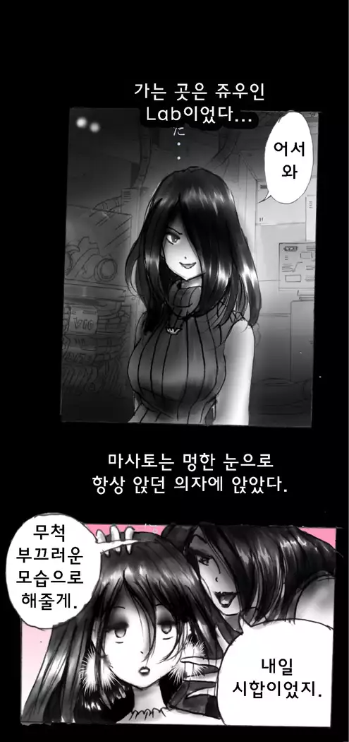 Shin Kyousei 5-nen Make 신 강제5년 메이크