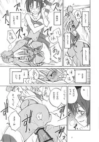 (C70) [real (As-Special)] Must 3 (OS-tan)