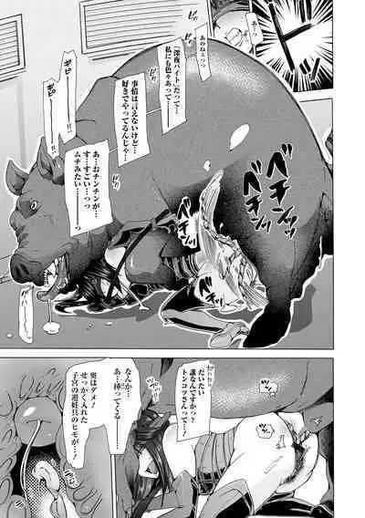 Moshimo Memono de Kanjitara