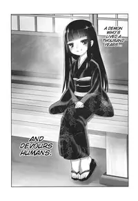 (C84) [774 House (774)] Suzuka-sama no Geboku | Suzuka-sama's Servant [English] [Trinity Translations Team]