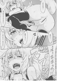 (C82) [Tenrake Chaya (Ahru.)] Moffumofu! -Tenrake Chaya Soushuuhen- (Touhou Project)