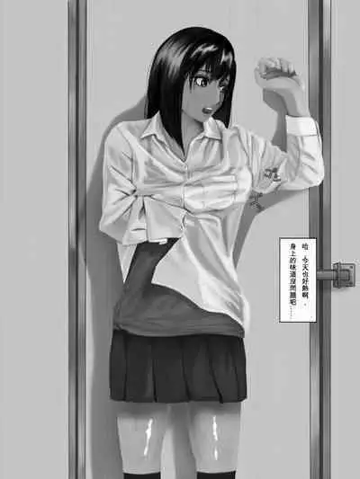 Hokago Jikan Teishi