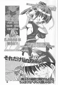 (C60) [KAMINENDO.CORPORATION (Akazawa RED)] Slow Love (Comic Party)