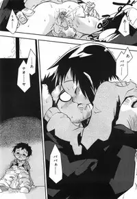 [Yokoyama Negi] Toy Player