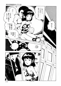 [Makimura Miki] Yuri-chan no Gyakushuu