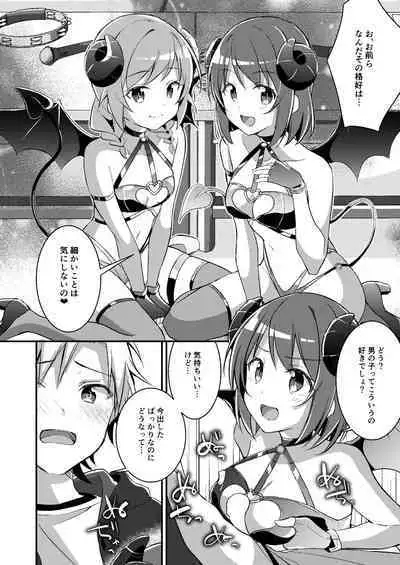 Succubus Club e Youkoso 3 Ikenai Ko ni wa Oshioki o