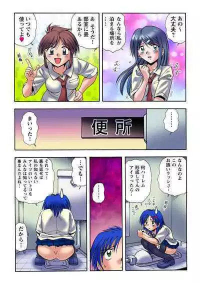 HiME-Mania Vol. 22