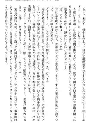 百合色コーディネート